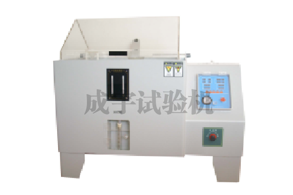 触屏型盐雾试验箱LX-60BS/150BS