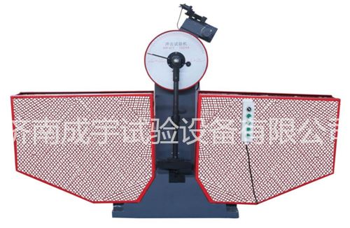 西瓜电视剧 半自动冲击试验机